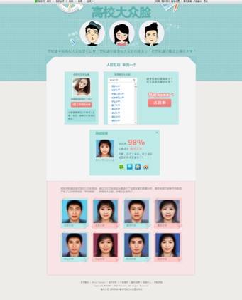 ���x���o��Փ Ę���Q���W�v��