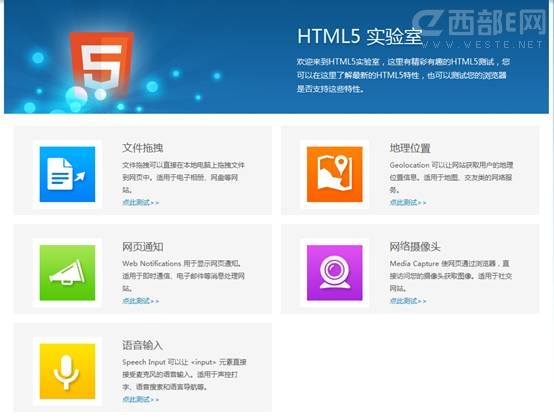 HTML5g[360HTML5lչ