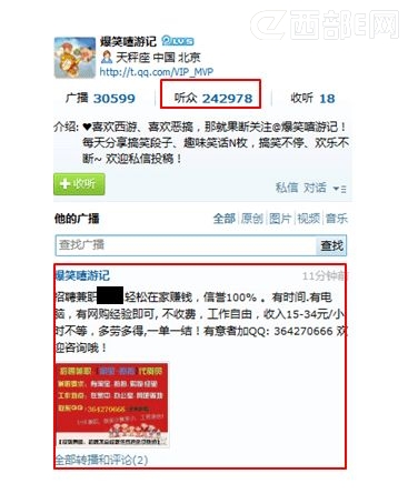 ΢���@�F&ldquo;�ټ�&rdquo; ���ǽ���𴩰��f�_��