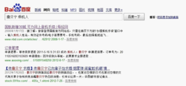 �ٶȹ��̎�����ؐ���CƱ�ع�ϵ�Wվ©��