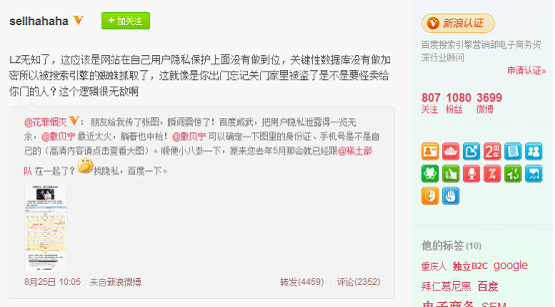 �ٶȹ��̎�����ؐ���CƱ�ع�ϵ�Wվ©��