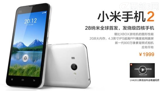 ĦС2֙CĳɱiPhone 4S