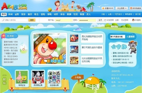 ABABС�Α򾫲ʶ�  �ż�լ�Ҹ��g�� 