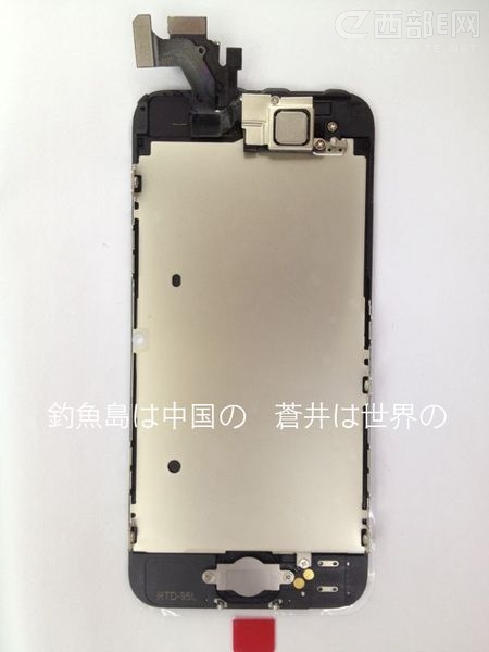 iPhone5ǰٴع ѽ(jng)NFCоƬ