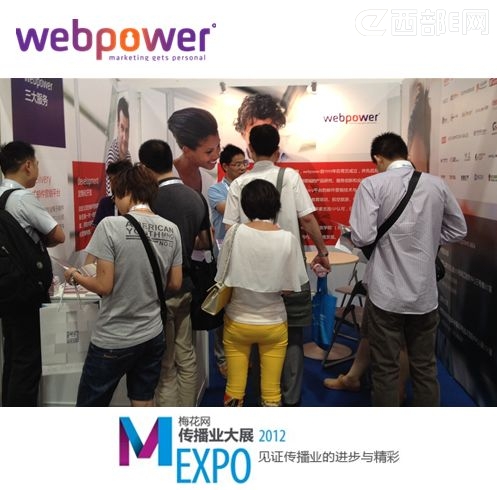webpowerЇ^÷WIչʢ