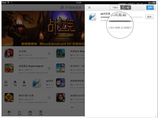 PPbChâ¶ iPadw
