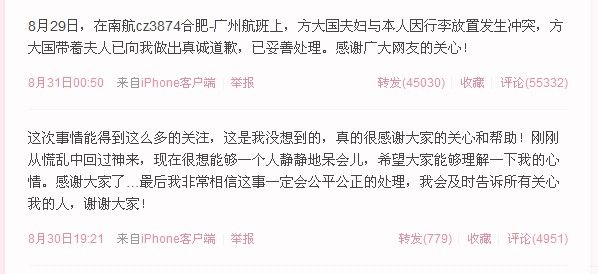 ΢���r�������˶��ڬF��ֱ��