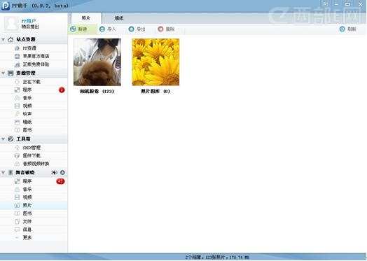PPholdסiPhone5YԴ D(zhun)OiOS6ϵy(tng)