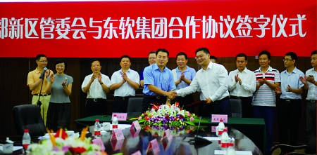 國內軟件一哥東軟落戶重慶北部新區 負責信息化業務