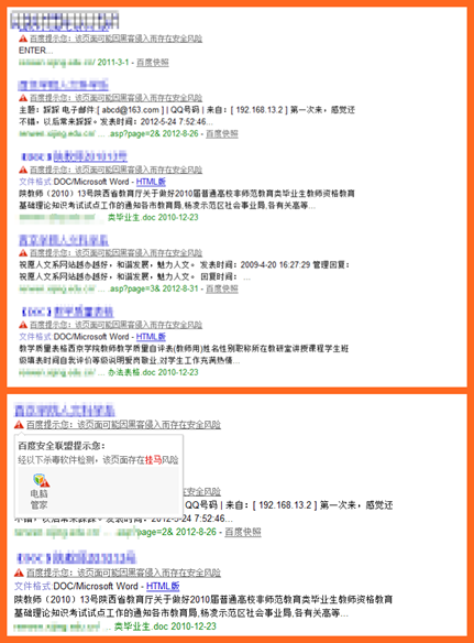 ʮ��ĥһ�� �vӍ�ְٶȇ���&ldquo;����Wַ&rdquo;