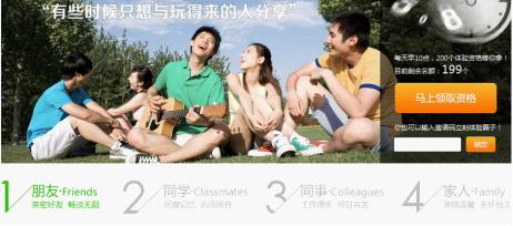 ���ѾWȦ�ӣ����罻Ҳ��ҪС˽��