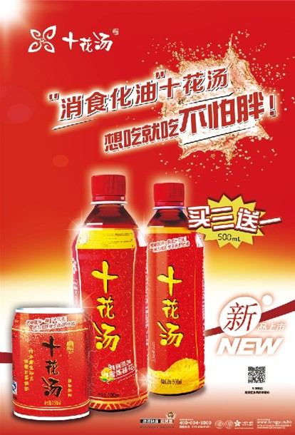 �ݱ��Ʒ���I�r�У�&ldquo;ʮ����&rdquo;�B���^��Ӱ��Ј���һ