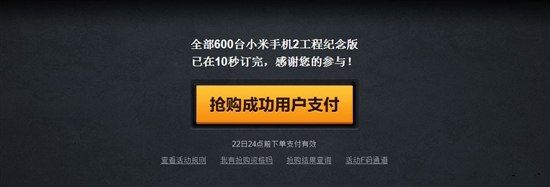 С2̙C10u600_ iPhone5ţ