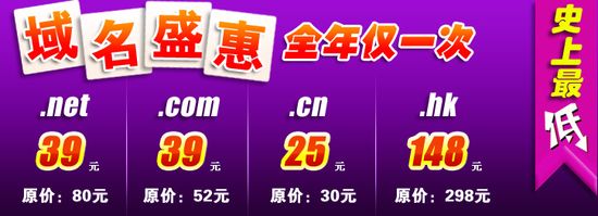 ����ʢ�ݣ�����������ע��39Ԫ�_��com���ݴ��