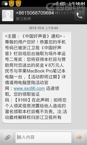 &ldquo;����&rdquo;�@�F��~ ���ǽ����p�_�Ĳ���