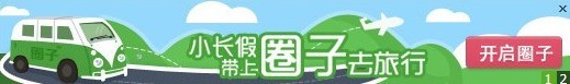 Iе{罻 ֪Ȧӷ˽