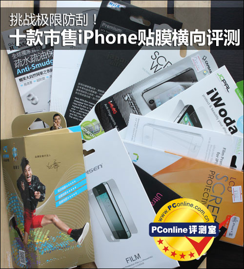 O޷!ʮiPhoneNĤMuy