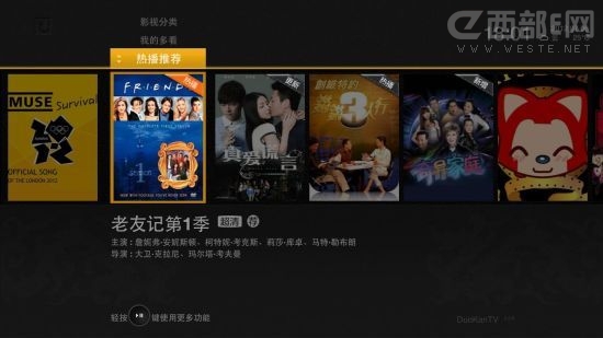 小米的電視誘惑:電視盒已內(nèi)測(cè)