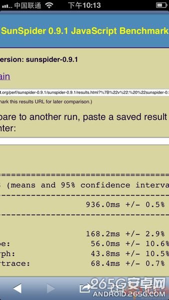 貴就厲害?小米2讓iPhone5難堪了!