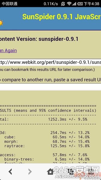 貴就厲害?小米2讓iPhone5難堪了!