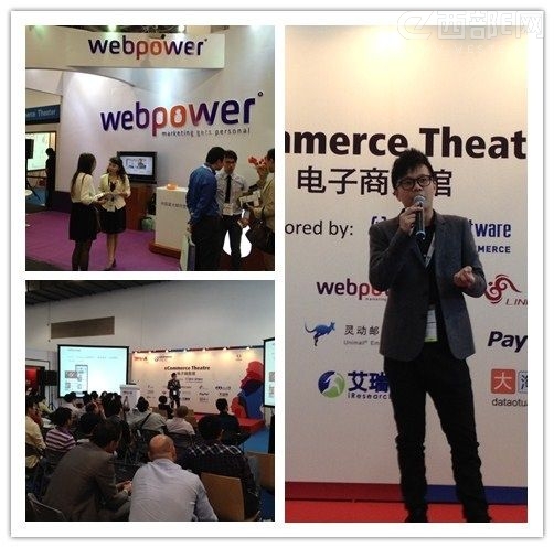 webpowerЇ^x]IN——EMO2.0r