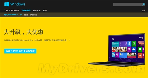 Iϴף98Ԫ Win7Win8ɵϽ̳