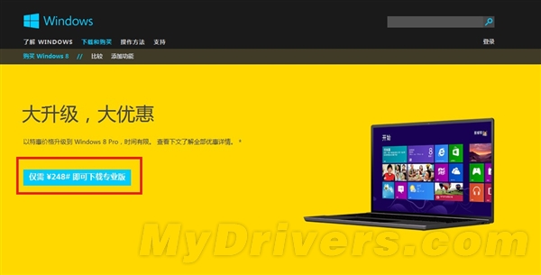 Iϴף98Ԫ Win7Win8ɵϽ̳