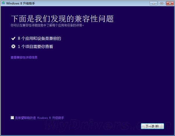 Iϴף98Ԫ Win7Win8ɵϽ̳