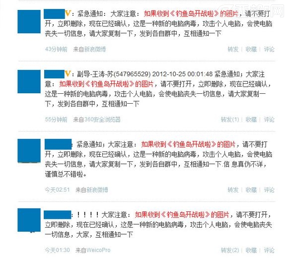 �ٲ����{�ԯ�����(li��n)�W(w��ng) ������ʾ�W(w��ng)�������p��