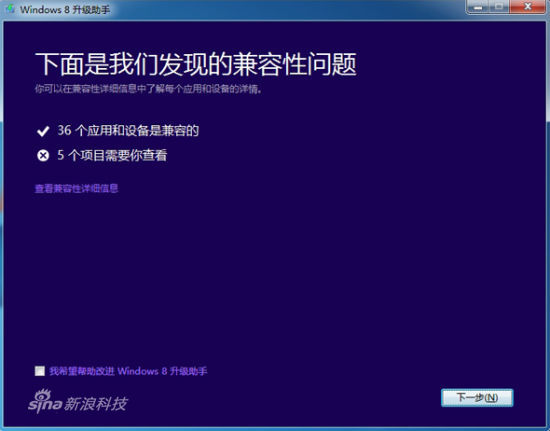 WIN8ʽw򞣬һ¸