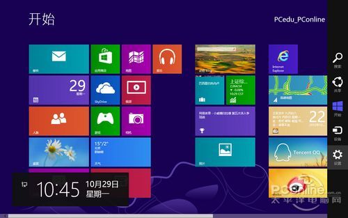 Win8怎么關(guān)機 Win8關(guān)機三個最簡單方法