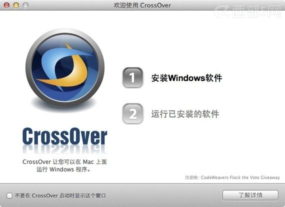M@CrossOver For mac/linuxעԴaķ