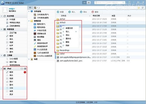 PPPC° iPad miniSԸAPPYԴ