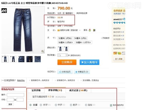 ������~����y���p ���ǰ�ȫ���������R���_�g