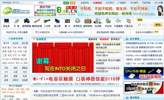 ����IT�Wվ&ldquo;���M���P��&rdquo;���m̝�p �����P�]