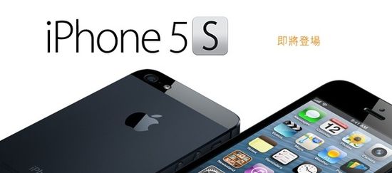 iPhone5ڴ߀δ iPhone 5Sa