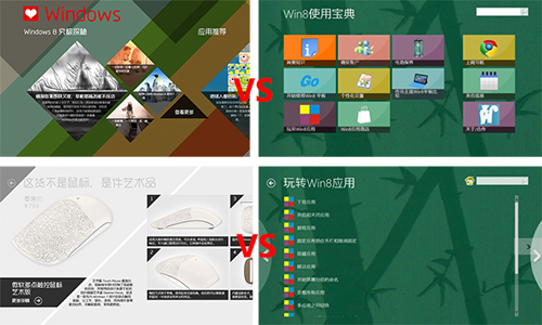 O(sh)Ӌһõ Windows 8 (yng)