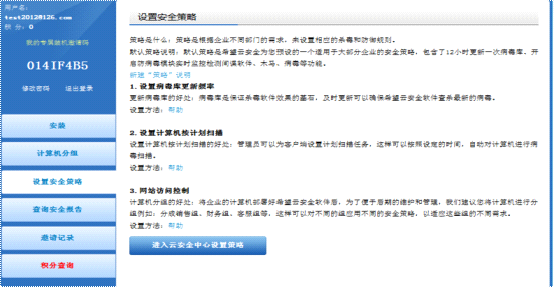 ϣ���ư�ȫ����ܛ���������M �_�����I(y��)����