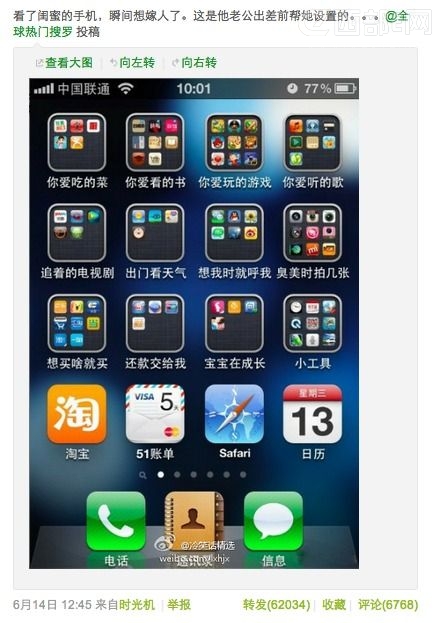 2012΢���I�N��ʮ�����䰸����B