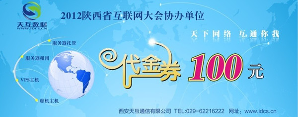 컥(sh)(j)100fF(xin)Y(lin)W(wng)I(y)