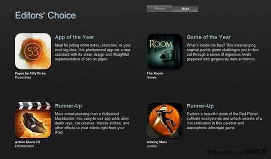 蘋果APP Store 2012年度最佳應用出爐