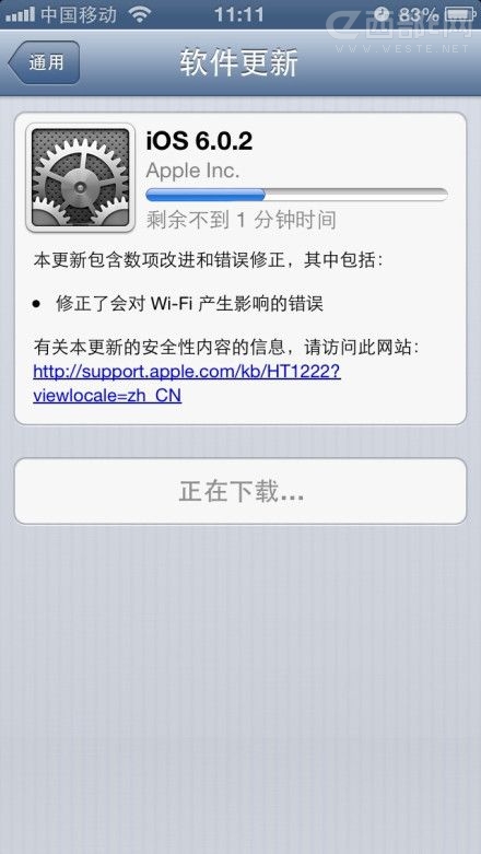 OiOS 6.0.2늳m