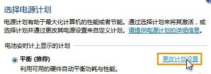 讓您的IE9瀏覽器更加省電的幾個(gè)小技巧