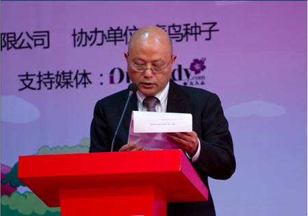 ��������2012��Ȑ��ċ�����܊�Q��