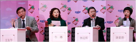 ��������2012��Ȑ��ċ�����܊�Q��