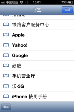 ef㶼֪iPhoneɲȫ̳
