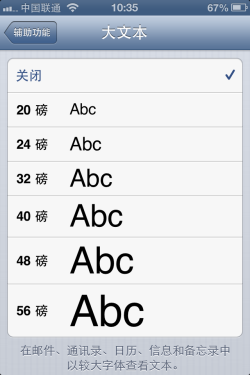 ef㶼֪iPhoneɲȫ̳