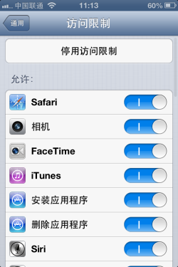ef㶼֪iPhoneɲȫ̳