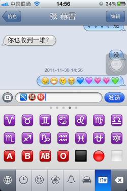 ef㶼֪iPhoneɲȫ̳