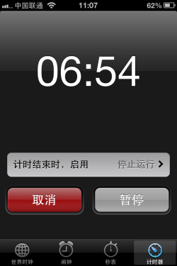 ef㶼֪iPhoneɲȫ̳